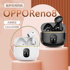 适用OPPO手机蓝牙耳机无线入耳式运动专用新款reno8/7/6pro原装