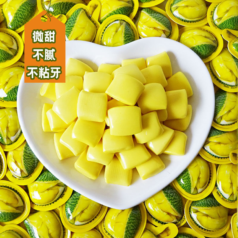 正宗榴莲糖软糖3d纯正猫山王泰国风味网红爆款小零食糖果进口味浓