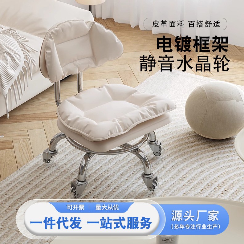 万向轮滑轮矮凳家用带娃拆快递移动滑轮矮凳带靠背穿鞋凳