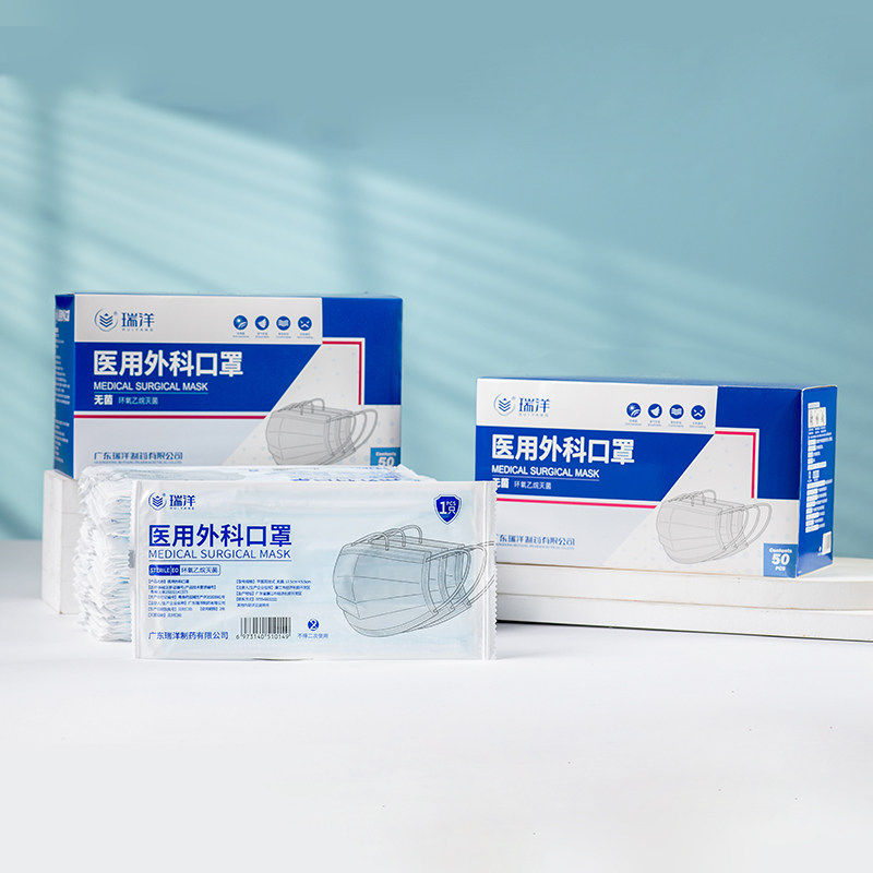 瑞洋  医用外科口罩(无菌)成人 50个/盒(独立包装)