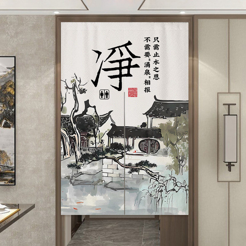 洗手间门帘中式山水画挂帘店铺商用男女化妆室挂帘厕所遮挡隔断窗