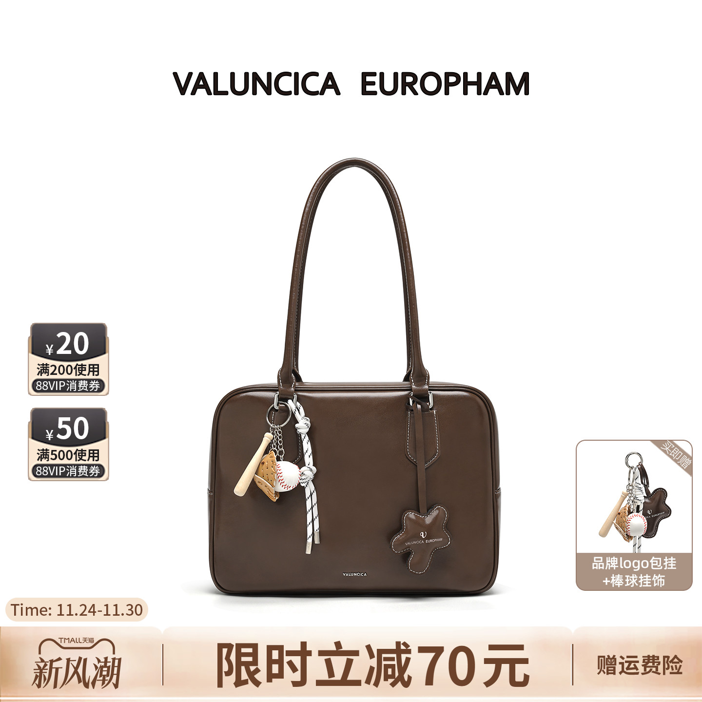 包包好看  皮质细腻  秋冬必备