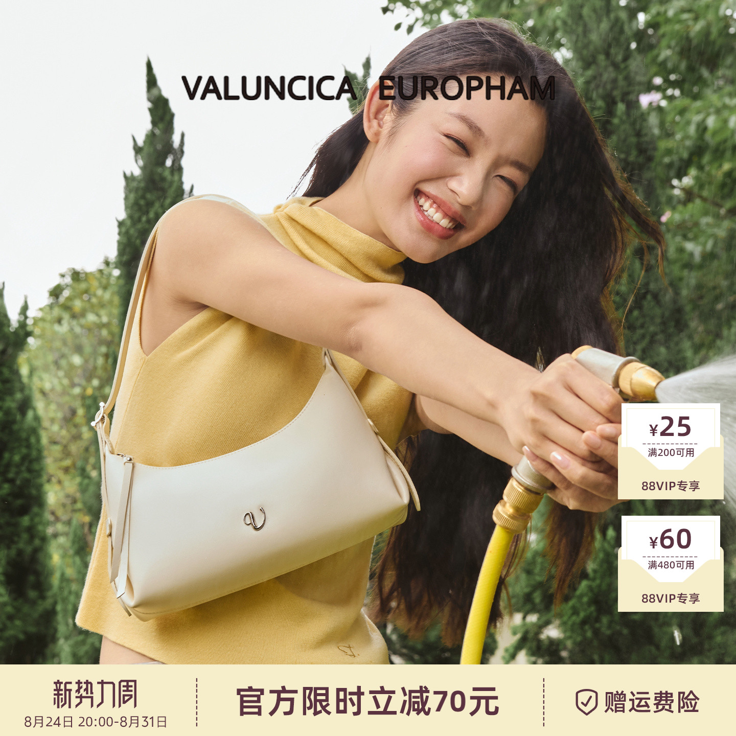 Valuncica/华伦西亚舒舒包小众新款牛皮斜挎饺子包单肩腋下包包女