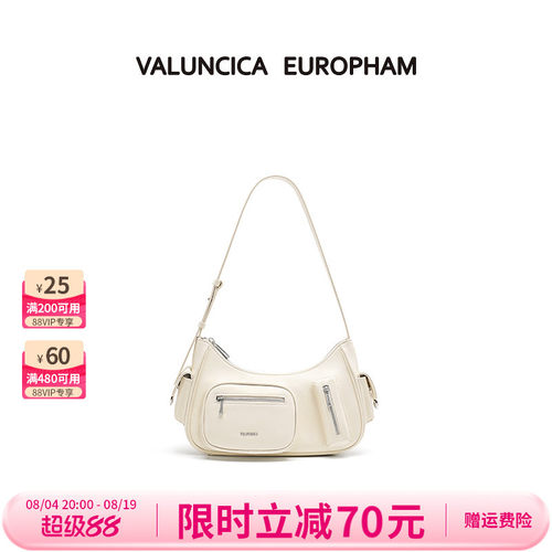 Valuncica/华伦西亚爵士包春夏新款通勤腋下包牛皮小众单肩包包女
