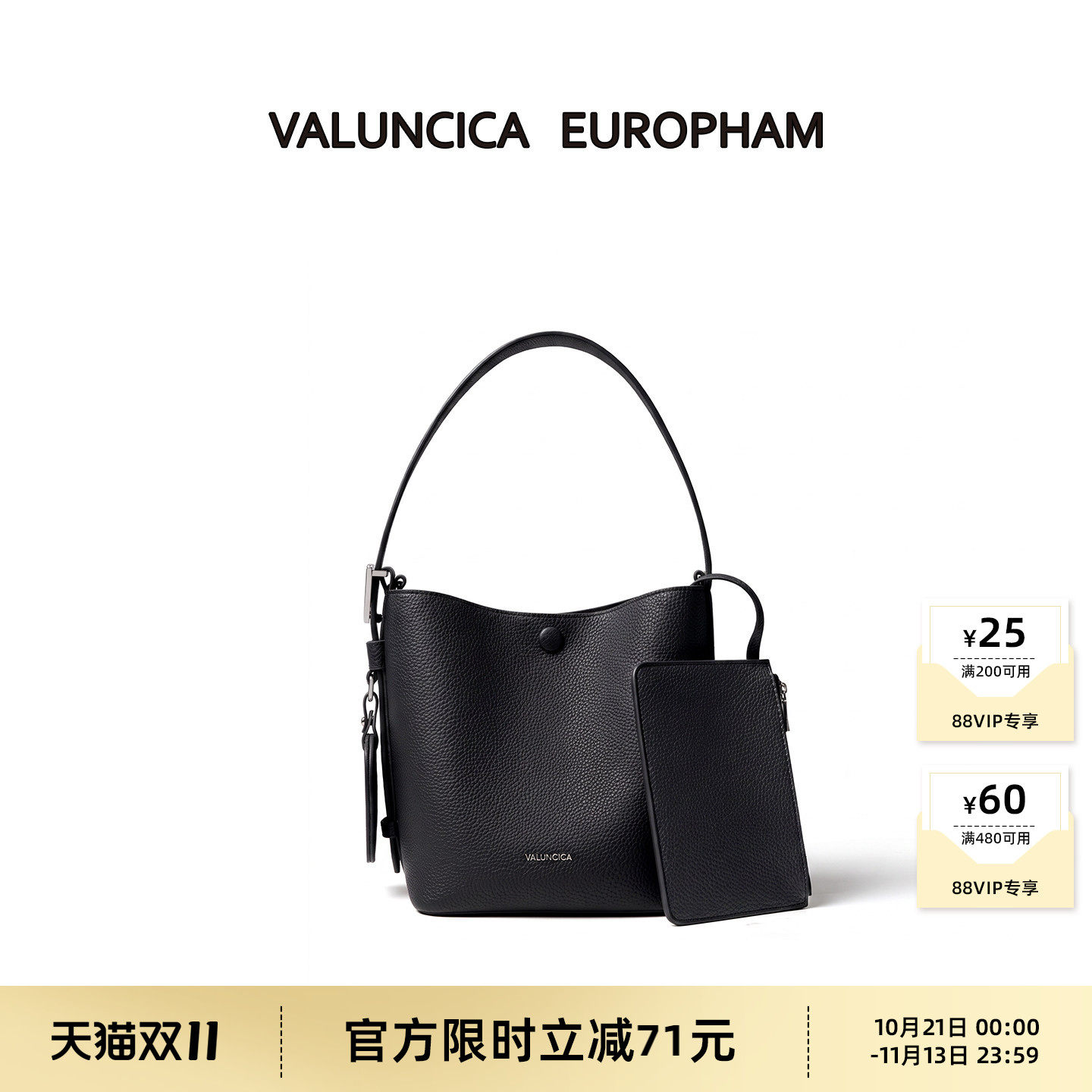 Valuncica/华伦西亚荔枝纹水桶包26新款通勤单肩斜挎包牛皮手提包