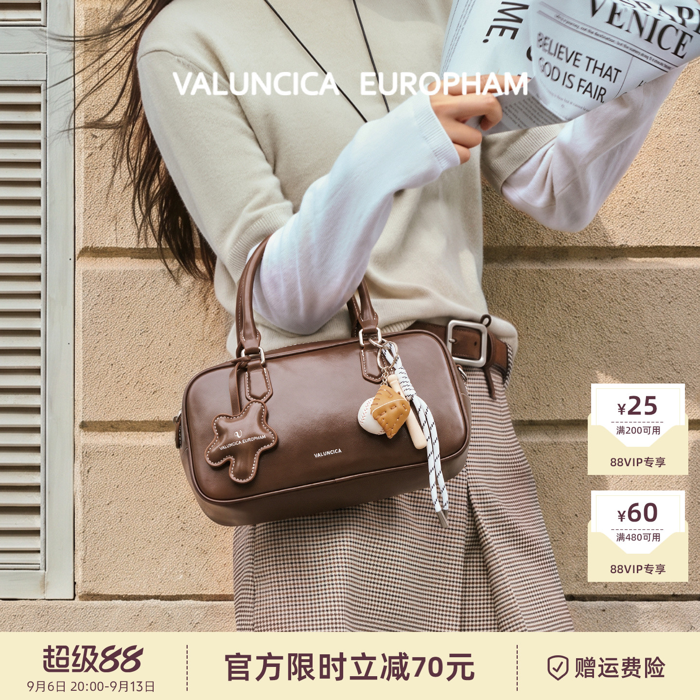 Valuncica/华伦西亚贝塔包小号保龄球包小众手提包波士顿枕头包女图片