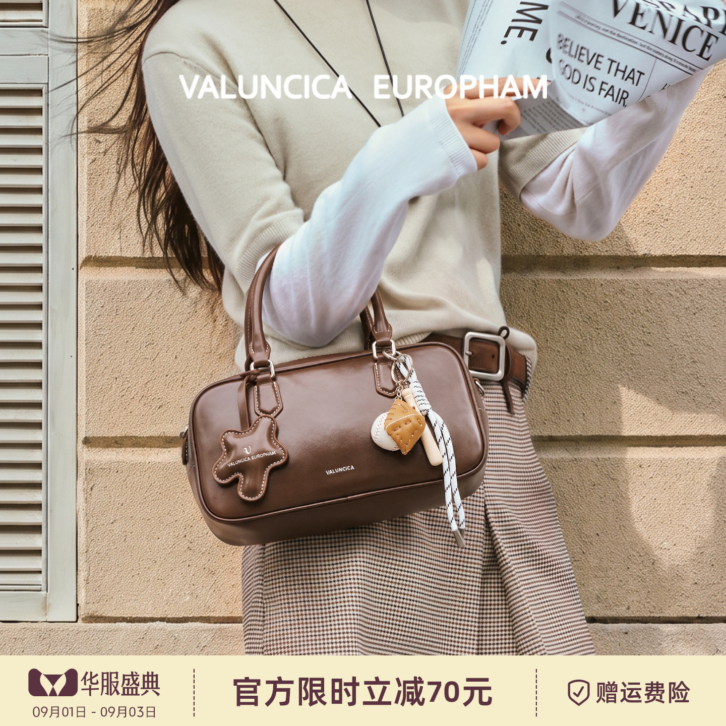 Valuncica/华伦西亚贝塔包小号保龄球包小众手提包波士顿枕头包女图片