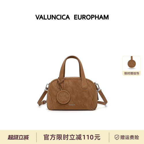 Valuncica/华伦西亚窝窝包新款小众保龄球包通勤斜挎波士顿包包女