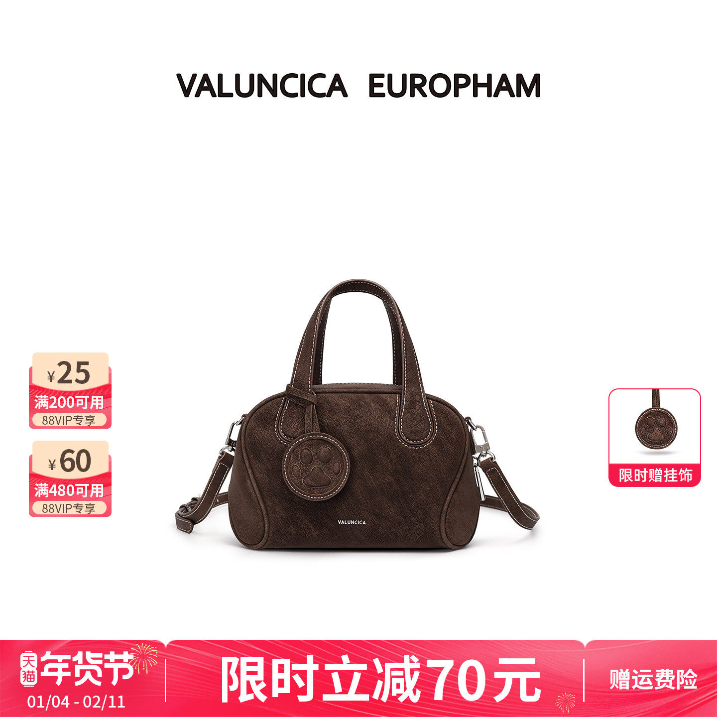 Valuncica/华伦西亚窝窝包新款小众保龄球包通勤斜挎波士顿包包女,箱包皮具/热销女包/男包,波士顿包,淘宝优惠券,粉丝福利购,淘宝优惠卷