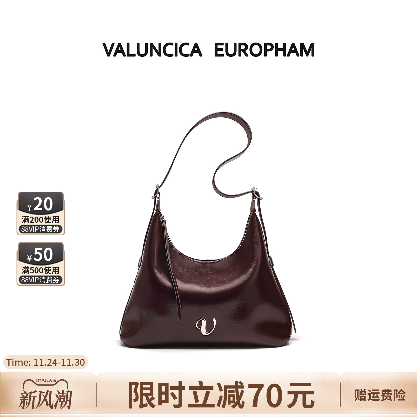 Valuncica/华伦西亚沙漏包新款小众牛皮hobo包大容量通勤托特包女