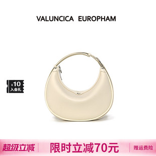 華倫西亞可頌腋下包新款 明星同款 Valuncica 小眾斜挎月牙包