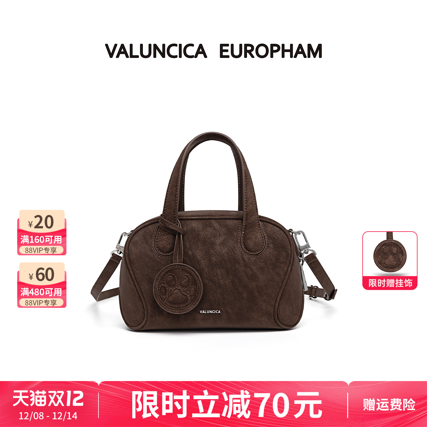 Valuncica/华伦西亚窝窝包新款小众保龄球包通勤斜挎波士顿包包女