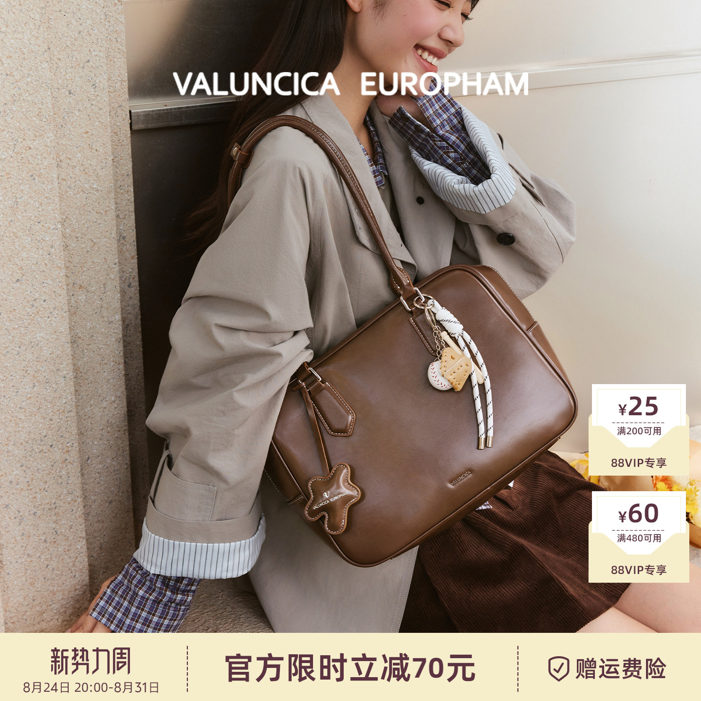 【明星同款】Valuncica/华伦西亚贝塔包托特包通勤大容量手提包女