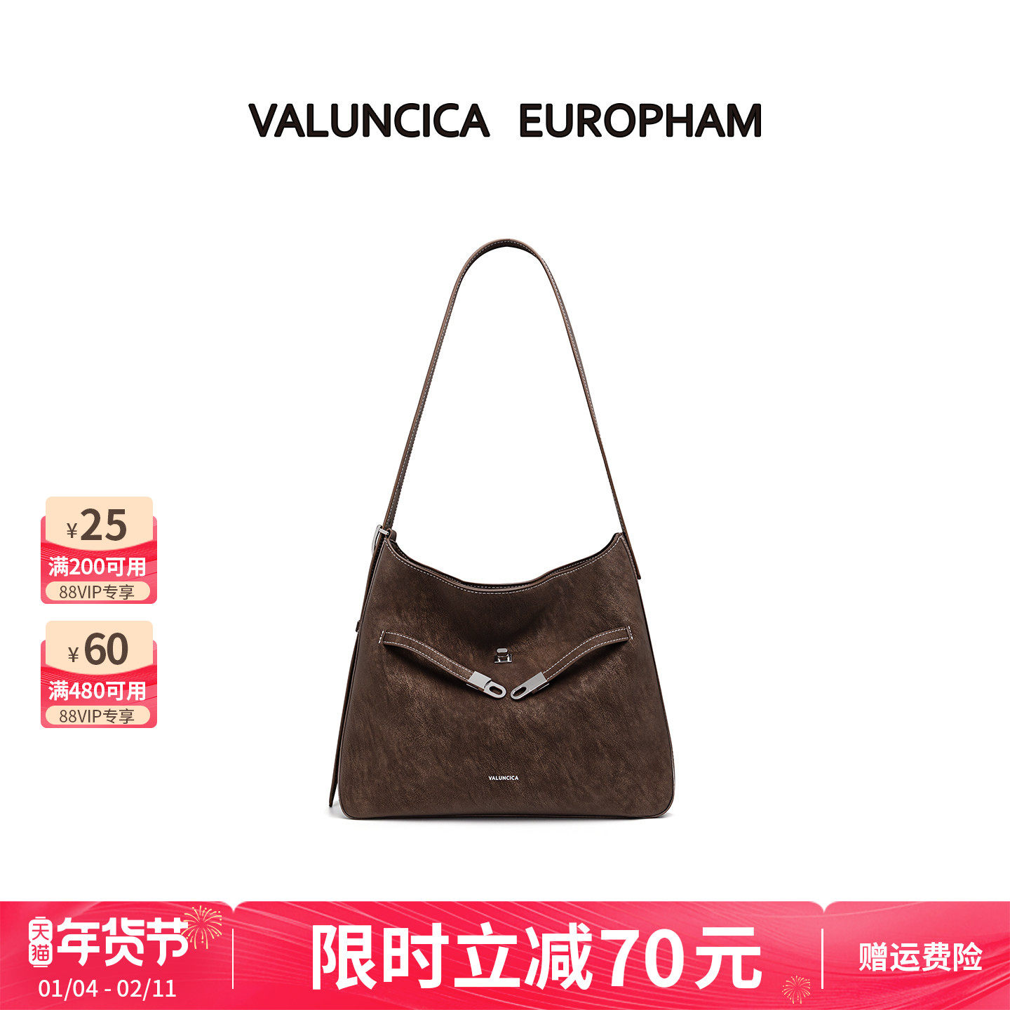 Valuncica/华伦西亚邮筒包小众新款斜挎托特包大容量通勤单肩包女,箱包皮具/热销女包/男包,托特包,淘宝优惠券,粉丝福利购,淘宝优惠卷