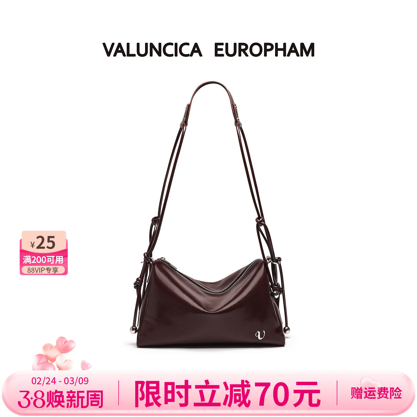 Valuncica/华伦西亚花藤包新款斜挎牛皮托特包大容量通勤hobo包女