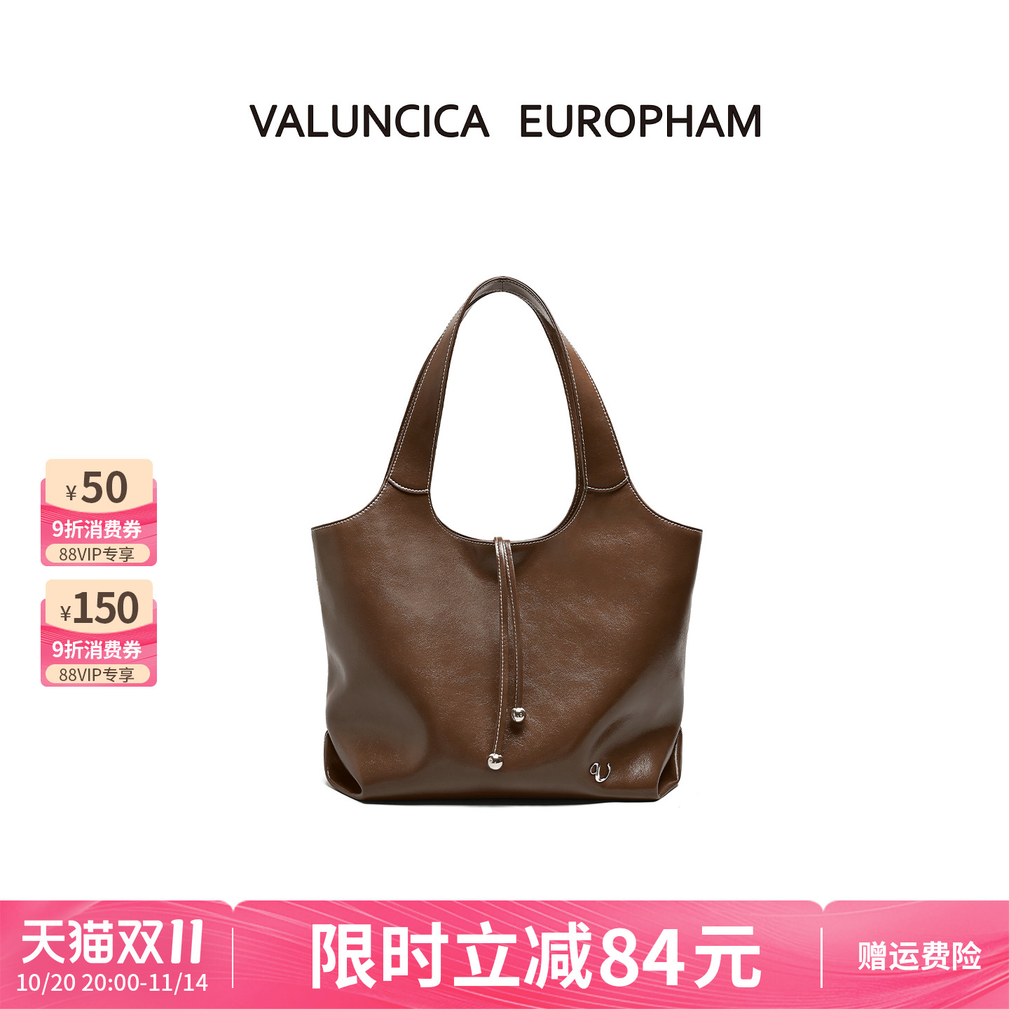Valuncica/华伦西亚可可包新款大容量通勤托特包复古牛皮单肩包女