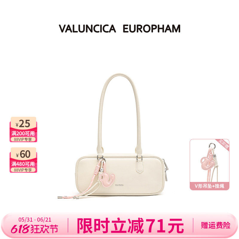 Valuncica/华伦西亚贝塔包长款法棍腋下包通勤单肩包波士顿包包女