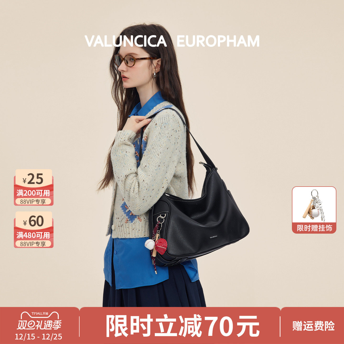 时尚百搭新款  潮流新主义