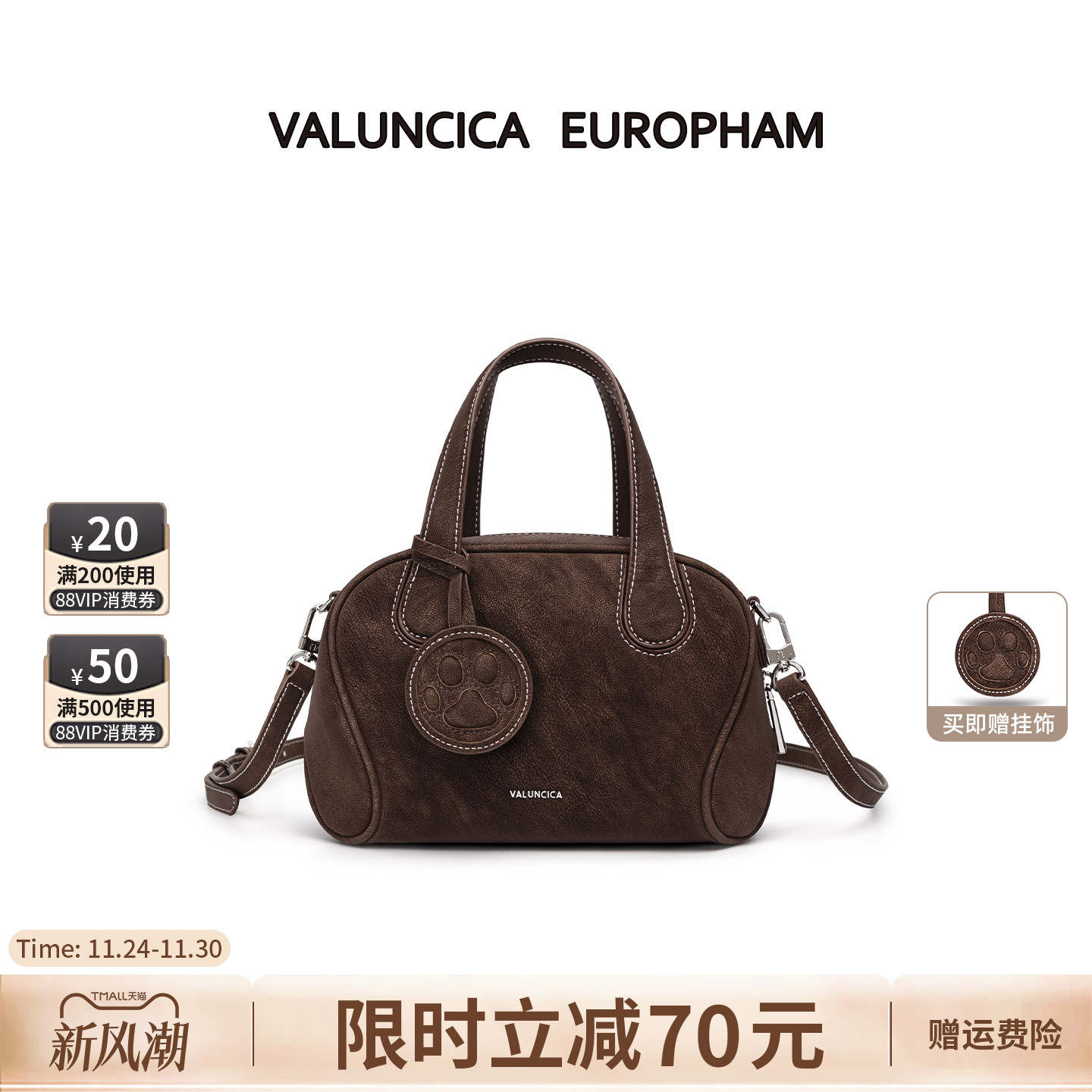 Valuncica/华伦西亚窝窝包新款小众保龄球包通勤斜挎波士顿包包女