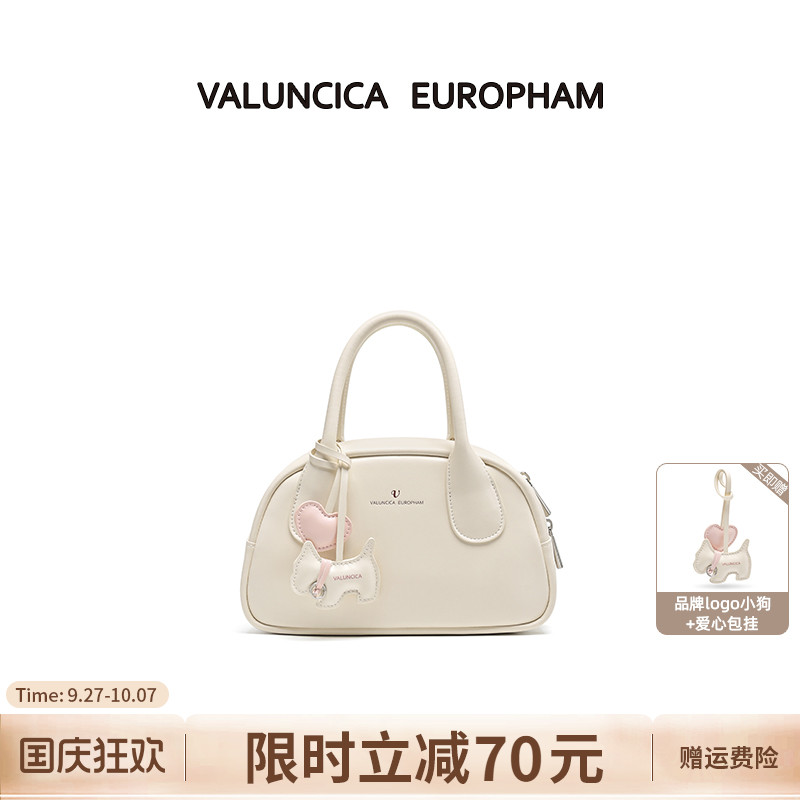 Valuncica/华伦西亚布丁包