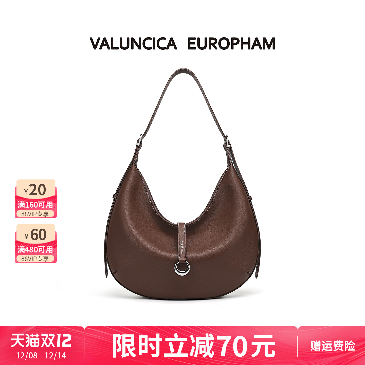 valuncica/华伦西亚漫步包秋冬新款月牙包包牛皮通勤单肩腋下包女