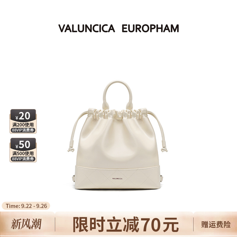 Valuncica/华伦西亚流浪包