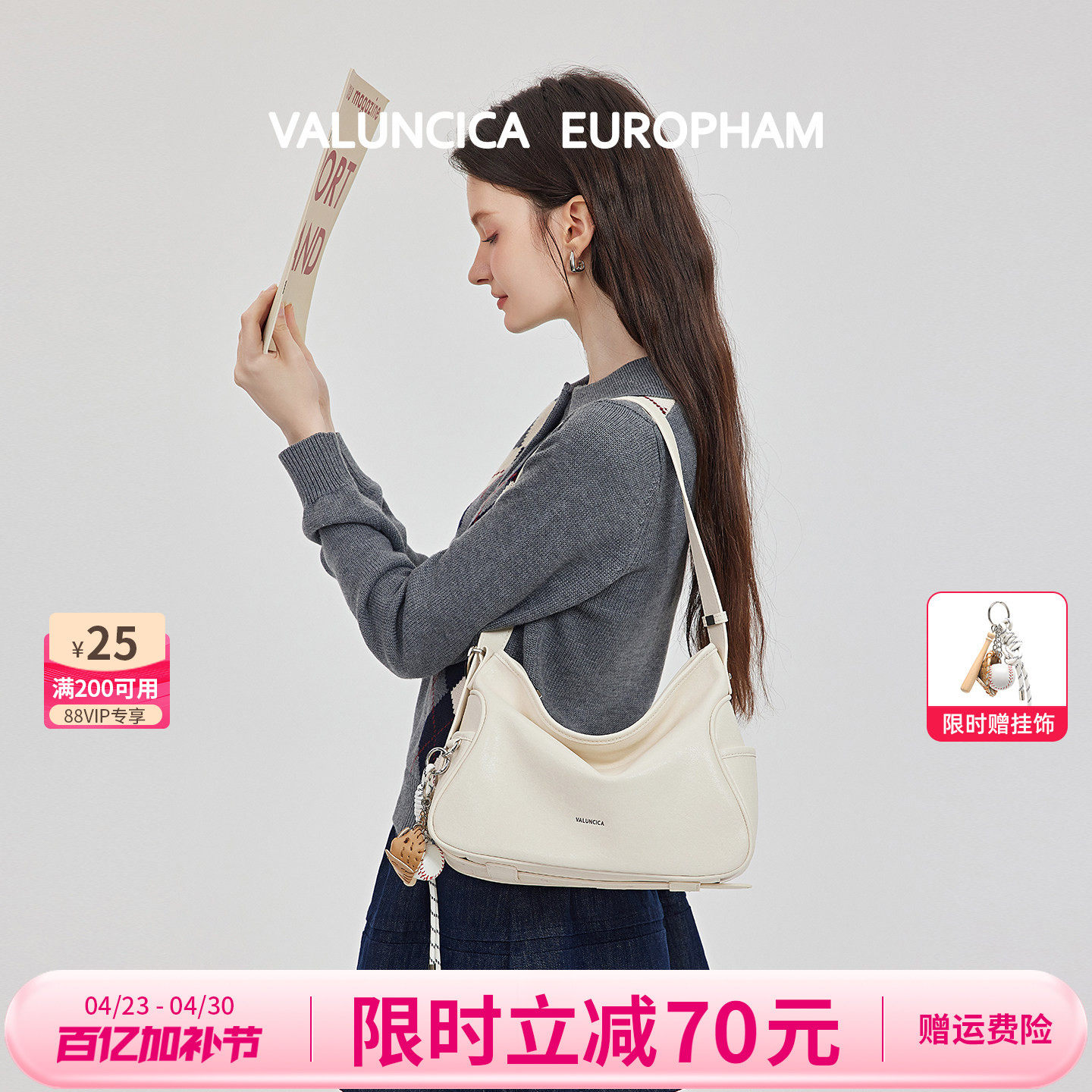 Valuncica/华伦西亚可乐包小号新款托特包斜挎单肩腋下hobo包包女