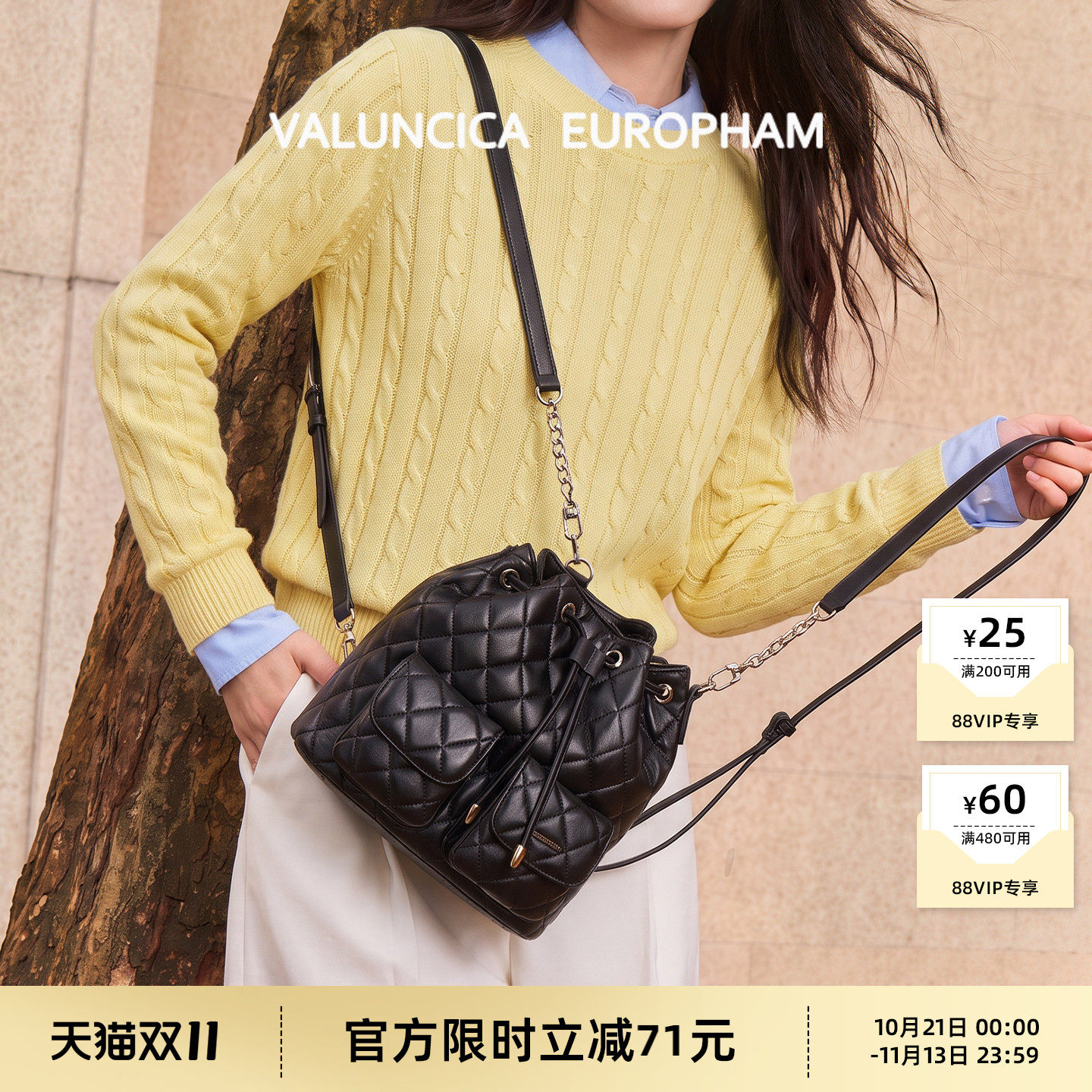 Valuncica/华伦西亚福袋包新款水桶包斜挎通勤包包大容量双肩包女