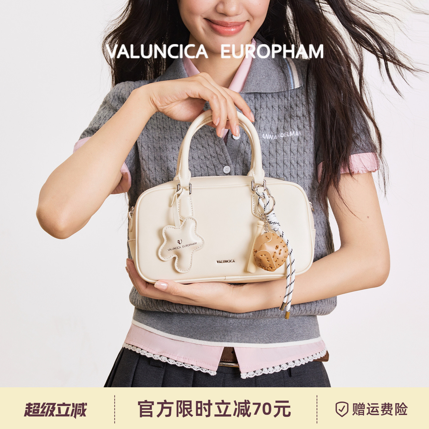 Valuncica/华伦西亚贝塔包小号新款保龄球包手提斜挎波士顿包包女图片