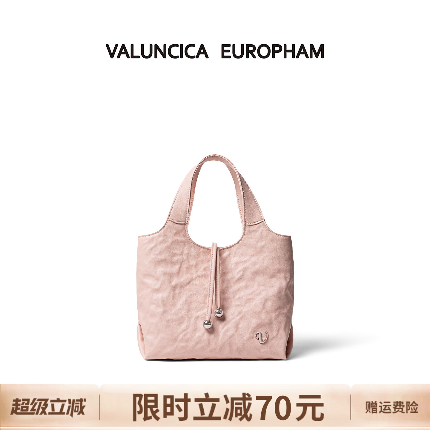 【明星同款】Valuncica/华伦西亚可可包斜挎手提菜篮子牛皮包包女