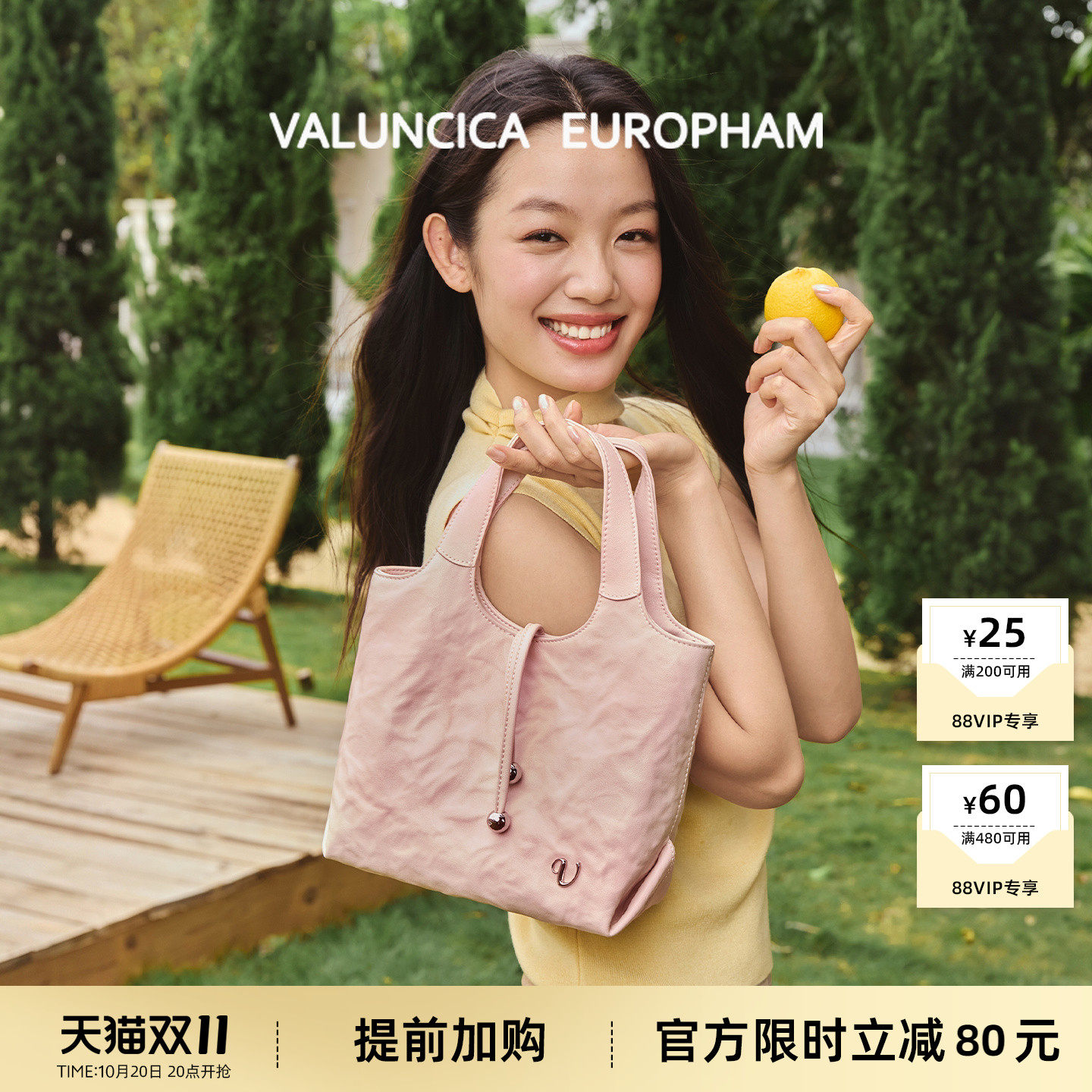 【明星同款】Valuncica/华伦西亚可可包斜挎手提菜篮子牛皮包包女