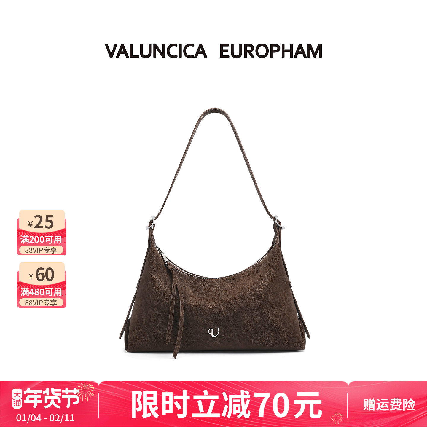 Valuncica/华伦西亚舒舒包大号新款通勤斜挎托特包单肩腋下包包女,箱包皮具/热销女包/男包,腋下包,淘宝优惠券,粉丝福利购,淘宝优惠卷