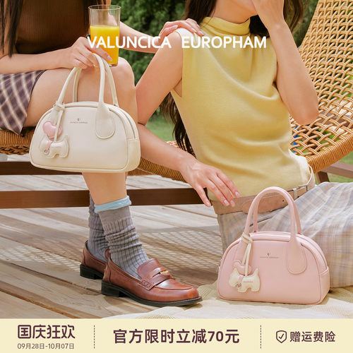 Valuncica/华伦西亚布丁包新款保龄球包牛皮斜挎手提波士顿包包女