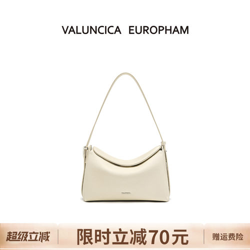 Valuncica/华伦西亚奶霜包新款牛皮休闲饭盒包小众斜挎腋下包包女