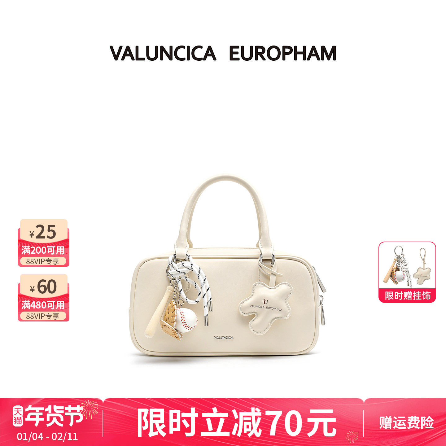 Valuncica/华伦西亚贝塔包小号新款保龄球包手提斜挎波士顿包包女,箱包皮具/热销女包/男包,通用款女包,淘宝优惠券,粉丝福利购,淘宝优惠卷