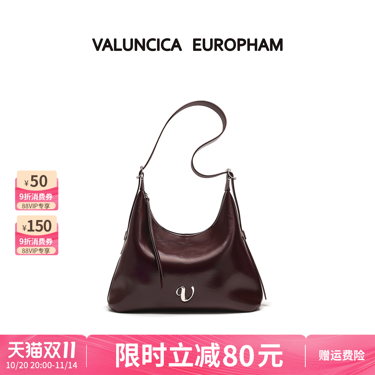 Valuncica/华伦西亚沙漏包新款小众牛皮hobo包大容量通勤托特包女