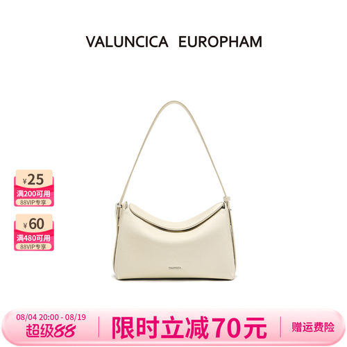 Valuncica/华伦西亚奶霜包新款牛皮休闲饭盒包小众斜挎腋下包包女
