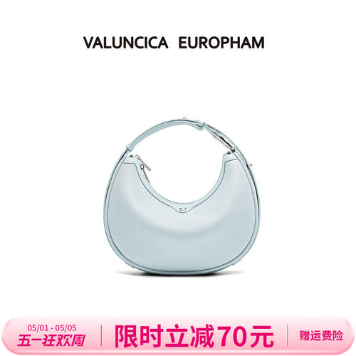 Valuncica/华伦西亚可颂包小众设计新款饺子包斜挎牛皮月牙包包女