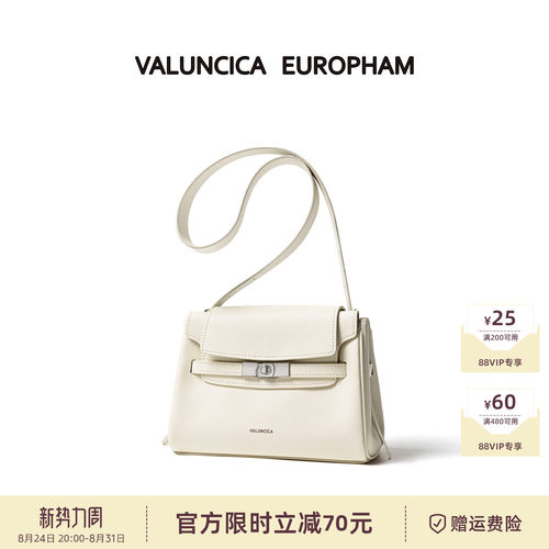 Valuncica/华伦西亚信匣包新款通勤单肩包女上班斜挎包牛皮凯莉包