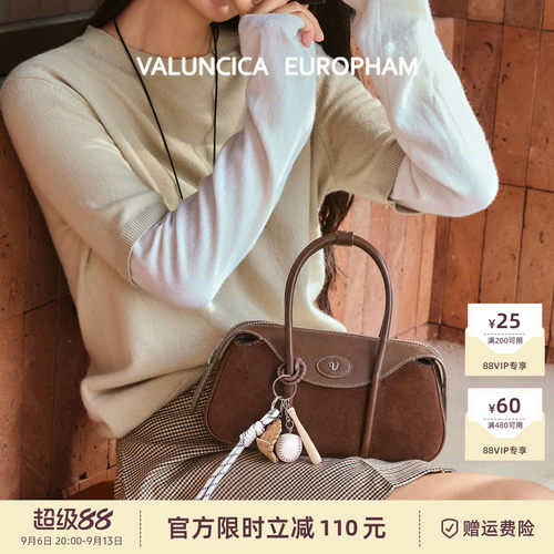触感软糯 立体有型