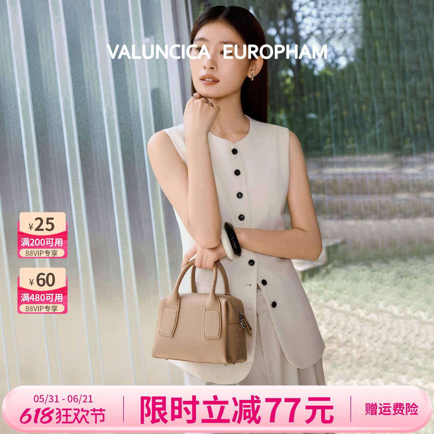 Valuncica/华伦西亚梦枕包小众新款波士顿手提包通勤单肩斜挎包女