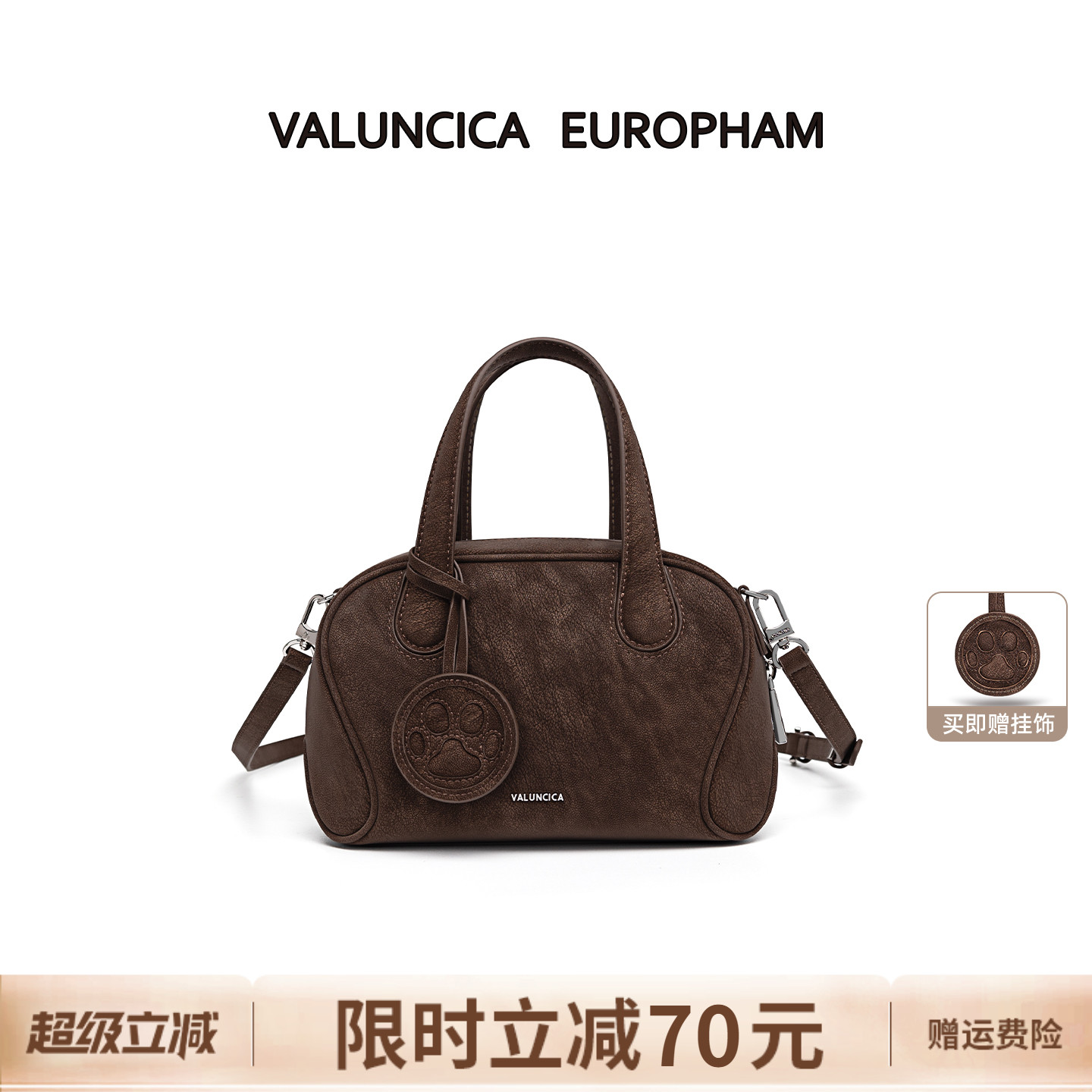 Valuncica/华伦西亚窝窝包新款小众保龄球包通勤斜挎波士顿包包女