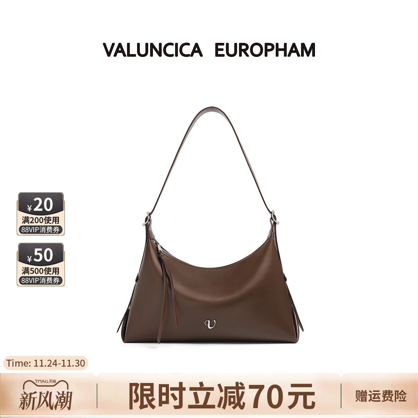 Valuncica/华伦西亚舒舒包大号新款通勤斜挎托特包单肩腋下包包女