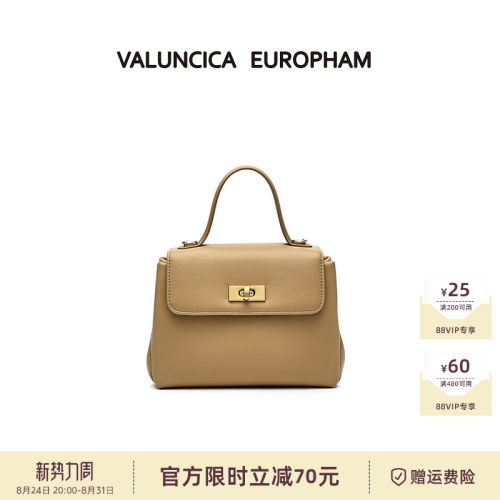 Valuncica/华伦西亚小号砖砖包春夏新款单肩手提女包小众斜挎包皮