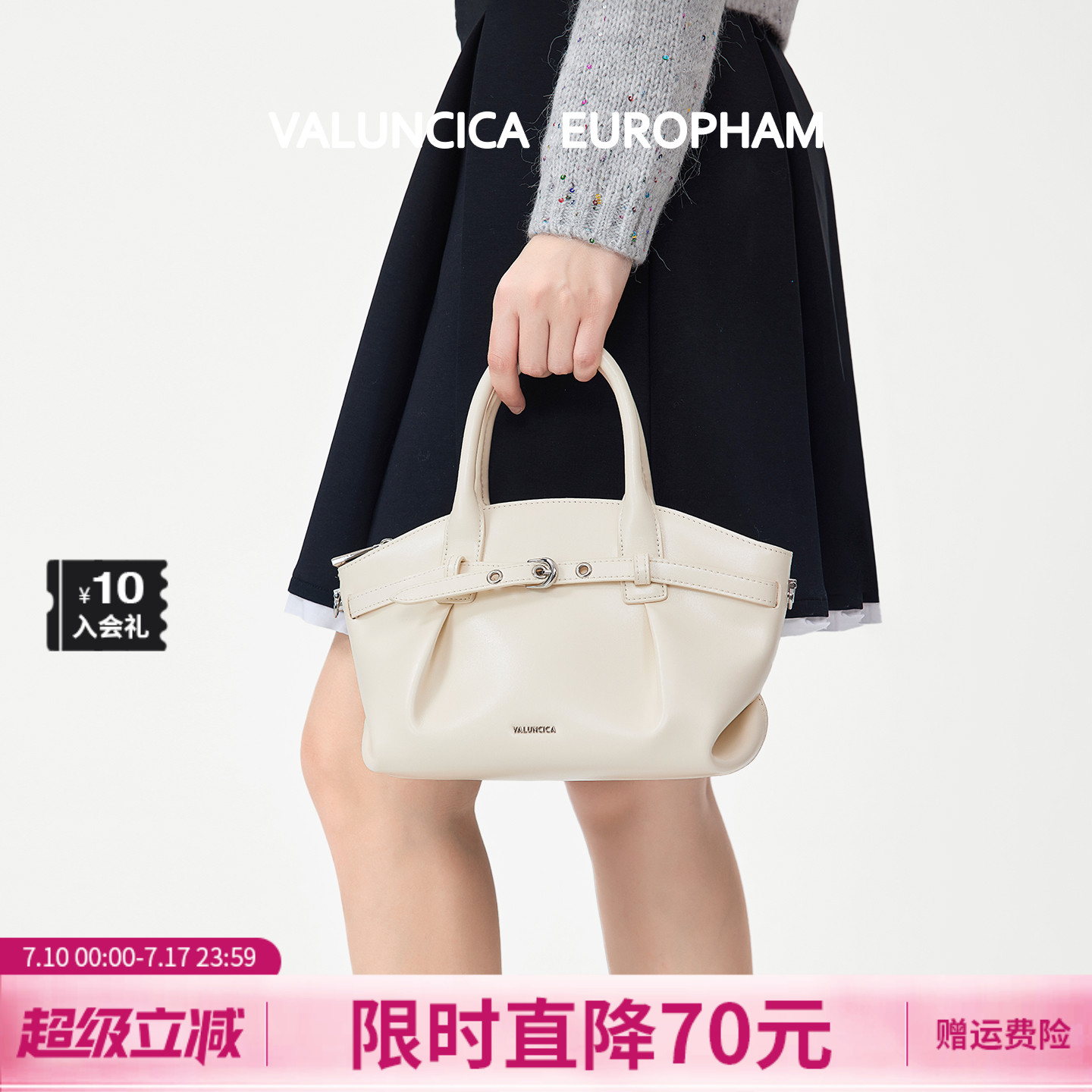 Valuncica/华伦西亚饺子包小众新款牛皮手提包通勤单肩斜挎包包女