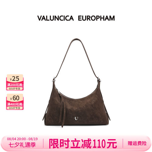 Valuncica/华伦西亚舒舒包大号新款通勤斜挎托特包单肩腋下包包女