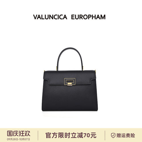 Valuncica/华伦西亚小众设计砖砖包新款春夏斜挎包黑色单肩手提包