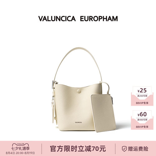 Valuncica/华伦西亚水桶包小号新款通勤单肩斜挎包休闲牛皮手提包