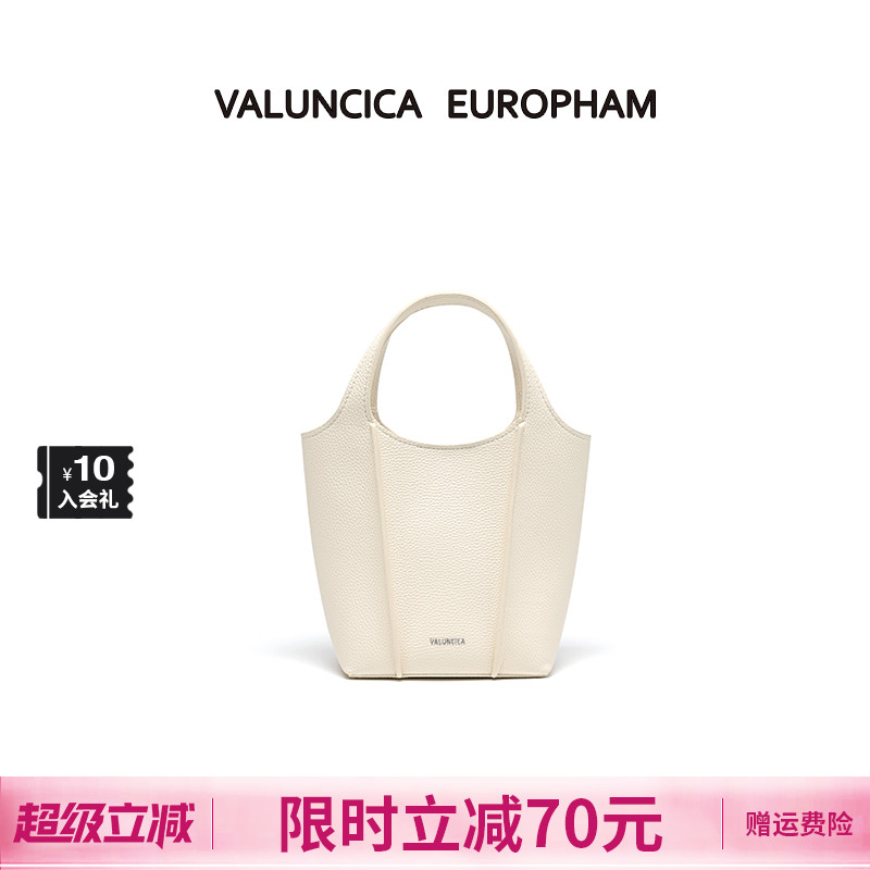 Valuncica菜篮子包包新款尝鲜