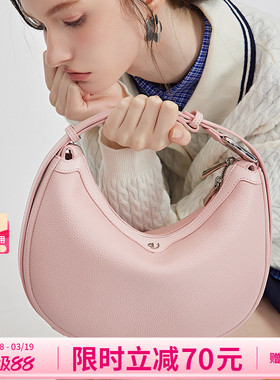 【明星同款】Valuncica/华伦西亚可颂腋下斜挎包包小众新款月牙包